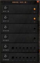 ´渨